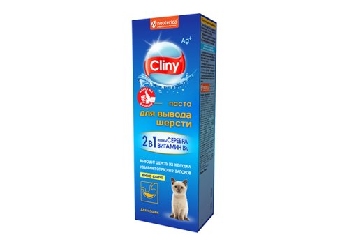 Cliny / Паста Клини с ионами Серебра и витамином В5 для кошек для Вывода Шерсти со вкусом Сыра Cliny / Паста Клини с ионами Серебра и витамином В5 для кошек для Вывода Шерсти со вкусом Сыра