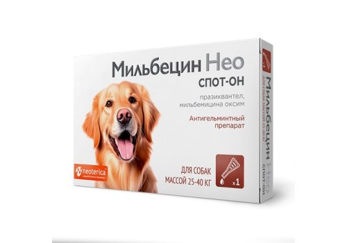 Мильбецин Нео спот-он Капли антигельминттные для собак 25-40 кг Мильбецин Нео спот-он Капли антигельминттные для собак 25-40 кг