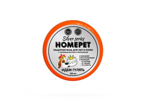 Homepet Silver Series Идем Гулять / Мазь Хоумпет для лап Защитная Homepet Silver Series Идем Гулять / Мазь Хоумпет для лап Защитная