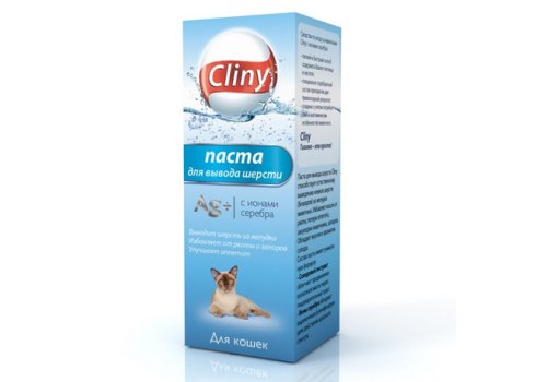 Cliny / Паста Клини с ионами Серебра для кошек для Вывода Шерсти Cliny / Паста Клини с ионами Серебра для кошек для Вывода Шерсти