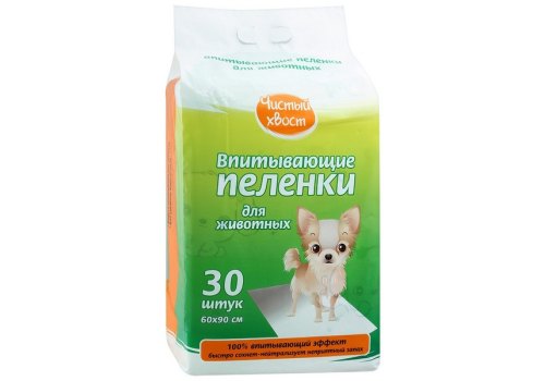 Чистый хвост / Впитывающие пеленки для животных 60 х 90 см Чистый хвост / Впитывающие пеленки для животных 60 х 90 см