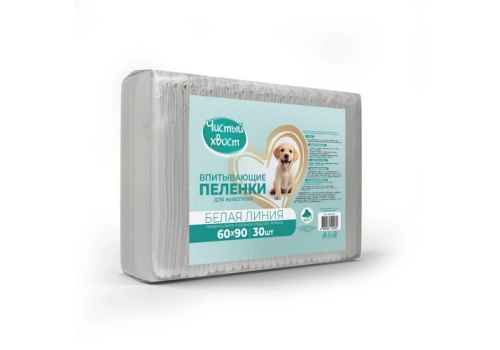 Чистый хвост / Впитывающие пеленки для животных белая линия 60 х 90 см Чистый хвост / Впитывающие пеленки для животных белая линия 60 х 90 см