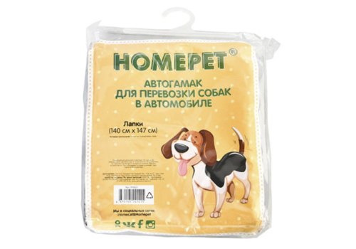 Homepet / Автогамак Хоумпет для перевозки собак в автомобиле 140 см х 147 см Homepet / Автогамак Хоумпет для перевозки собак в автомобиле 140 см х 147 см
