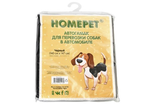 Homepet / Автогамак Хоумпет для перевозки собак в автомобиле 140 см х 147 см Homepet / Автогамак Хоумпет для перевозки собак в автомобиле 140 см х 147 см