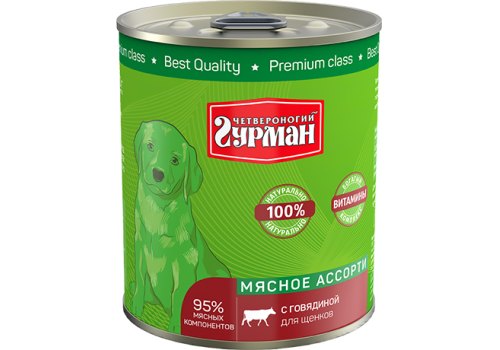 Четвероногий Гурман Мясное ассорти / Консервы для Щенков с Говядиной (цена за упаковку) Четвероногий Гурман Мясное ассорти / Консервы для Щенков с Говядиной (цена за упаковку)