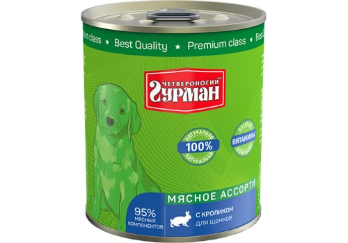 Четвероногий Гурман Мясное ассорти / Консервы для Щенков с Кроликом (цена за упаковку) Четвероногий Гурман Мясное ассорти / Консервы для Щенков с Кроликом (цена за упаковку)