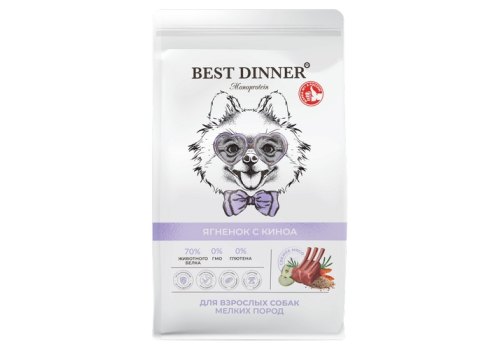 Best Dinner Monoprotein / Сухой корм Бест Диннер для собак мелких пород Ягненок и Киноа Best Dinner Monoprotein / Сухой корм Бест Диннер для собак мелких пород Ягненок и Киноа