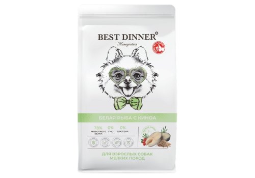 Best Dinner Monoprotein / Сухой корм Бест Диннер для собак мелких пород Белая Рыба с Киноа Best Dinner Monoprotein / Сухой корм Бест Диннер для собак мелких пород Белая Рыба с Киноа