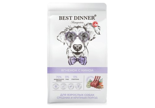 Best Dinner Monoprotein / Сухой корм Бест Диннер для собак средних и крупных пород Ягненок и Киноа Best Dinner Monoprotein / Сухой корм Бест Диннер для собак средних и крупных пород Ягненок и Киноа