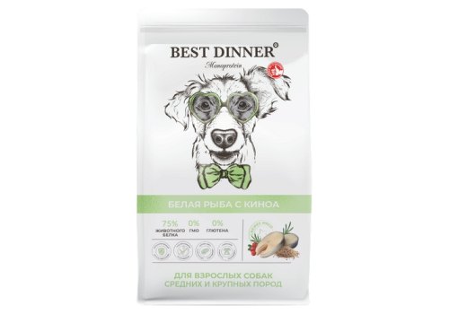 Best Dinner Monoprotein / Сухой корм Бест Диннер для собак средних и крупных пород Белая Рыба с Киноа Best Dinner Monoprotein / Сухой корм Бест Диннер для собак средних и крупных пород Белая Рыба с Киноа
