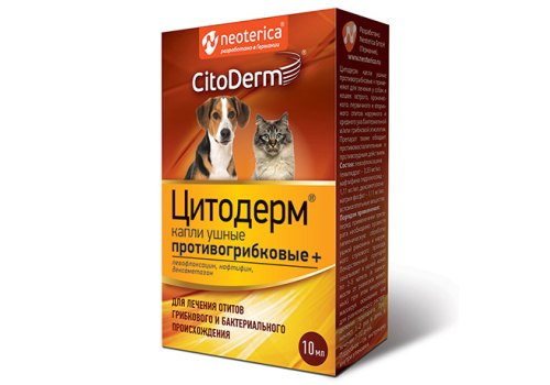 CitoDerm / Капли Цитодерм для кошек и собак Ушные Противогрибковые+ CitoDerm / Капли Цитодерм для кошек и собак Ушные Противогрибковые+