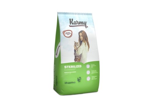 Karmy Sterilized / Сухой корм Карми для Стерилизованных кошек Индейка Karmy Sterilized / Сухой корм Карми для Стерилизованных кошек Индейка