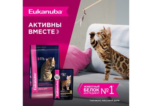 Eukanuba Overweight & Sterilised Adult Chicken / Сухой корм Эукануба для взрослых кошек с Избыточным весом и Стерилизованных с Курицей