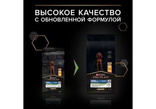 PRO PLAN OPTI START / Сухой корм ПРО ПЛАН для щенков крупных пород с атлетическим телосложением с курицей