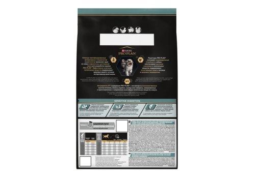 PRO PLAN OPTI DIGEST / Сухой корм ПРО ПЛАН для щенков средних пород при чувствительном пищеварении с ягненком