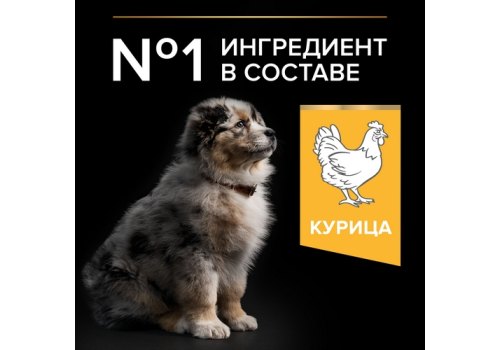 PRO PLAN OPTI START / Сухой корм ПРО ПЛАН для щенков средних пород с курицей