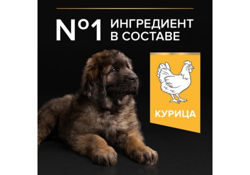PRO PLAN OPTI START / Сухой корм ПРО ПЛАН для щенков крупных пород с мощным телосложением с курицей