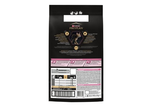 PRO PLAN DELICATE / Сухой корм ПРО ПЛАН для взрослых кошек при чувствительном пищеварении с индейкой