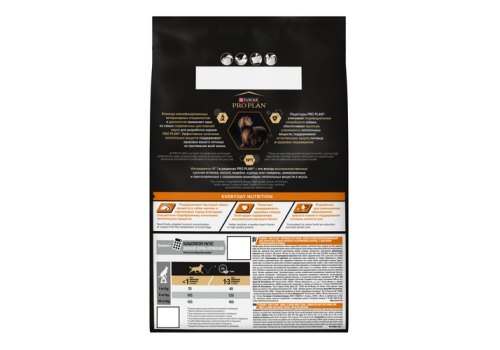 PRO PLAN OPTI BALANCE / Сухой корм ПРО ПЛАН для взрослых собак мелких пород с курицей