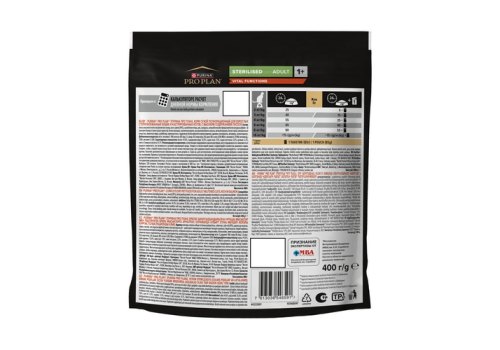 PRO PLAN VITAL FUNCTIONS STERILISED ADULT / Сухой корм ПРО ПЛАН для Взрослых Стерилизованных кошек для поддержания здоровья почек после стерилизации, для мозга и иммунитета с высоким содержанием Лосося