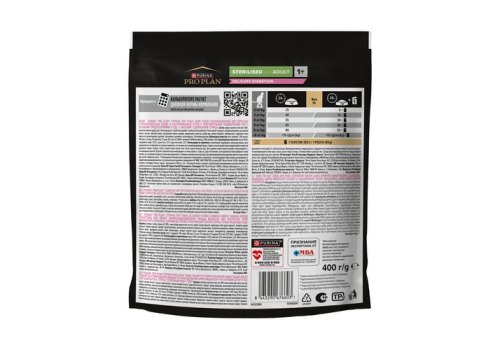 PRO PLAN STERILISED / Сухой корм ПРО ПЛАН для взрослых стерилизованных кошек с чувствительным пищеварением с курицей