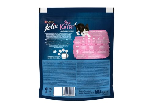 FELIX ДВОЙНАЯ ВКУСНЯТИНА / Сухой корм Пурина Феликс для котят с курицей