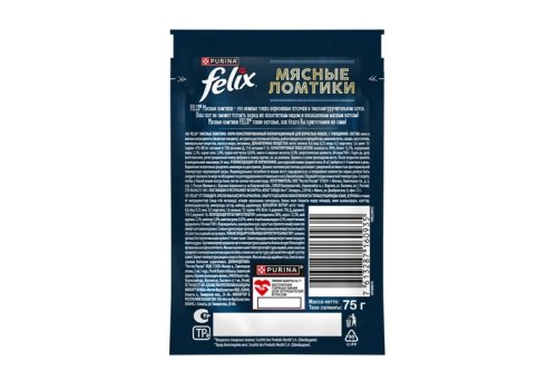 FELIX МЯСНЫЕ ЛОМТИКИ / Влажный корм Паучи Пурина Феликс Мясные ломтики для взрослых кошек с говядиной (цена за упаковку)