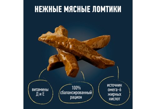 FELIX МЯСНЫЕ ЛОМТИКИ / Влажный корм Паучи Пурина Феликс Мясные ломтики для взрослых кошек с уткой (цена за упаковку)