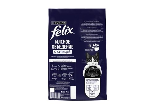 FELIX МЯСНОЕ ОБЪЕДЕНИЕ / Сухой корм Пурина Феликс Мясное объедение для взрослых кошек с курицей