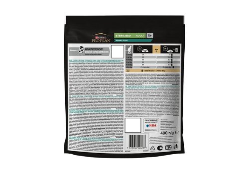 PRO PLAN STERILISED / Сухой корм ПРО ПЛАН для взрослых кошек для поддержания здоровья почек после стерилизации с лососем