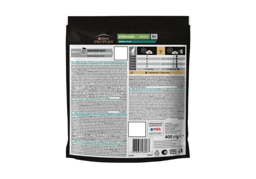 PRO PLAN STERILISED / Сухой корм ПРО ПЛАН для взрослых кошек для поддержания здоровья почек после стерилизации с индейкой